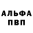 A PVP СК Alexandr Anufriev