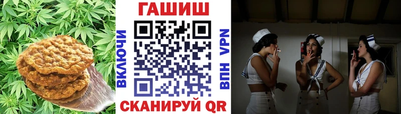 Печенье с ТГК конопля  Купить  Верхняя Тура 