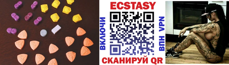ЭКСТАЗИ таблы  Купить закладки  Верхняя Тура 