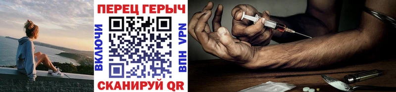 ГЕРОИН VHQ  Купить закладки  Верхняя Тура 