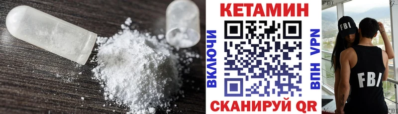 КЕТАМИН VHQ  Купить  Верхняя Тура 