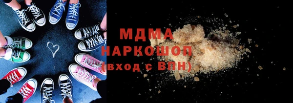прущая мука Волоколамск
