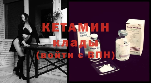 ECSTASY Володарск