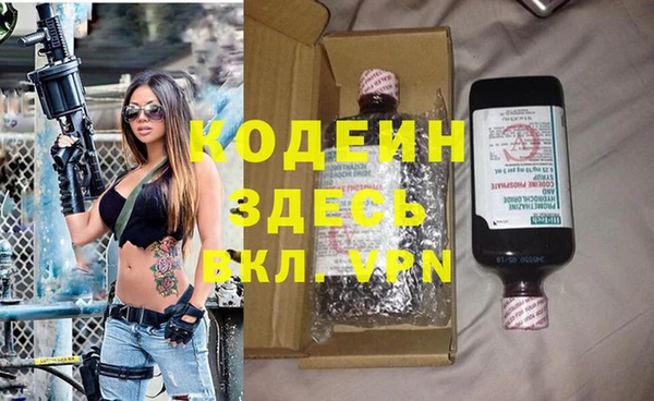 ECSTASY Володарск