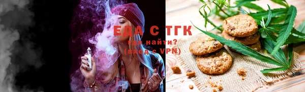 прущая мука Волоколамск