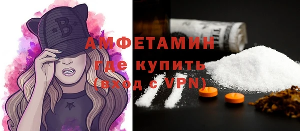 прущая мука Волоколамск