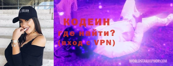 прущая мука Волоколамск