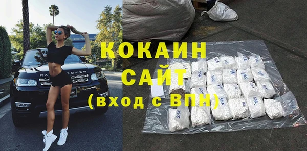 прущая мука Волоколамск