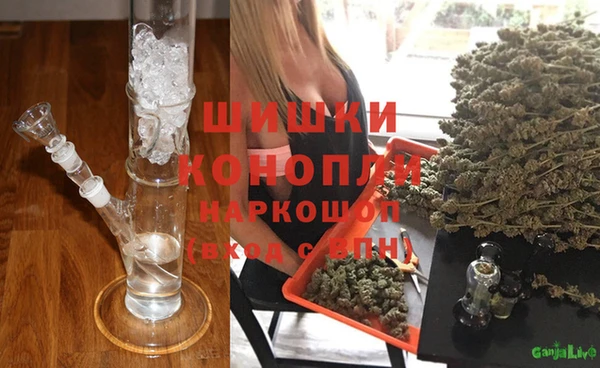 дистиллят марихуана Щигры
