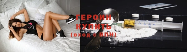 прущая мука Волоколамск