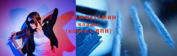 прущая мука Волоколамск