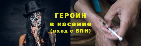 прущая мука Волоколамск