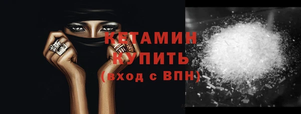 ECSTASY Володарск