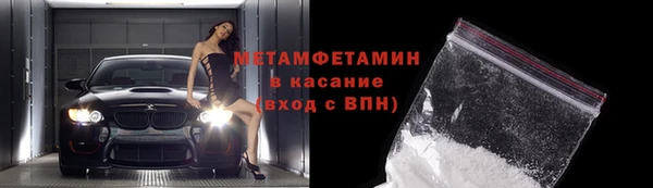 ECSTASY Володарск