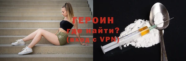 прущая мука Волоколамск
