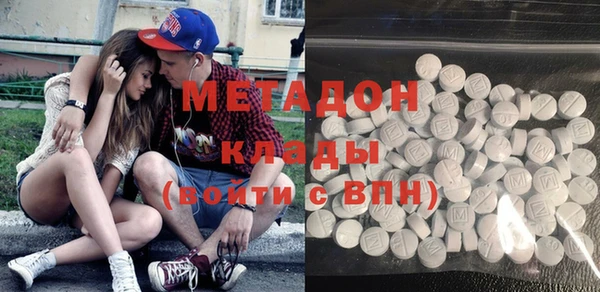 ECSTASY Володарск