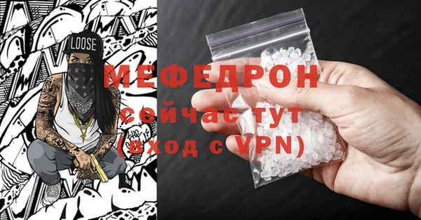 прущая мука Волоколамск