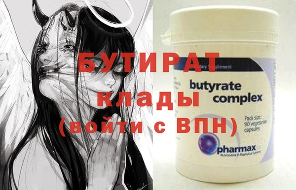 ECSTASY Володарск