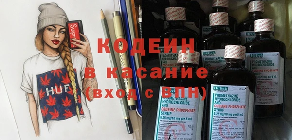 ECSTASY Володарск