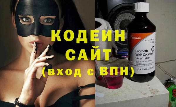 ECSTASY Володарск