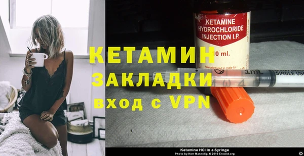 ECSTASY Володарск