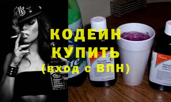 прущая мука Волоколамск