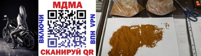 Купить  Верхняя Тура  МДМА VHQ 