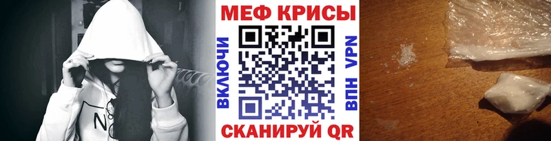 Мефедрон  Верхняя Тура