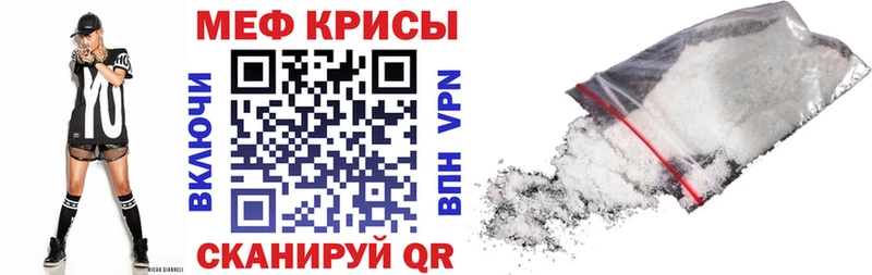 Купить где  Верхняя Тура  Меф mephedrone 