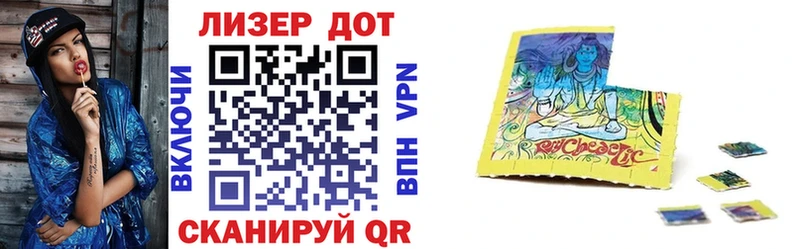 Купить  Верхняя Тура  Марки N-bome 1500мкг 