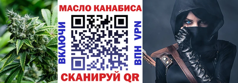 Дистиллят ТГК вейп Купить закладки Верхняя Тура